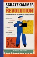 Cover: Schatzkammer der Revolution - Lars M&uuml;ller Publishers