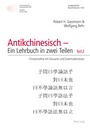 Cover: «Antikchinesisch - Ein Lehrbuch in zwei Teilen» und Begleitband «Grammatik des Antikchinesischen» - Peter Lang Verlag