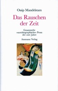 Cover: Das Rauschen der Zeit - S. Fischer