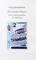 Cover: Die beiden Trams - S. Fischer