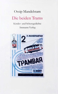 Enlarge image Cover: Die beiden Trams - S. Fischer