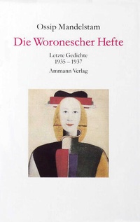 Enlarge image Cover: Die Woronescher Hefte - S. Fischer