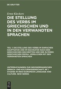 Cover: Die Stellung des Verbs im einfachen Hauptsatze und im Nachsatze nach den griechischen Inschriften und der &auml;lteren griechischen Prosa, verglichen mit den verwandten Sprachen - De Gruyter Mouton