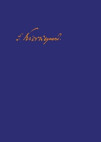 Abbildung von: Søren Kierkegaard: Deutsche Søren Kierkegaard Edition (DSKE) / Journale AA · BB · CC · DD - De Gruyter