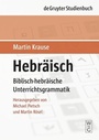 Cover: Hebräisch - De Gruyter