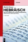 Cover: Hebräisch - De Gruyter