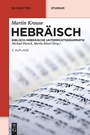 Cover: Hebr&auml;isch - De Gruyter