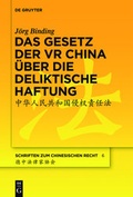 Cover: Das Gesetz der VR China &uuml;ber die deliktische Haftung - De Gruyter