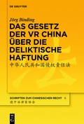 Cover: Das Gesetz der VR China &uuml;ber die deliktische Haftung - De Gruyter