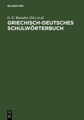 Cover: Griechisch-deutsches Schulw&ouml;rterbuch - De Gruyter