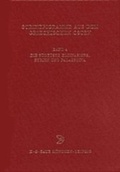 Cover: Steinepigramme aus dem griechischen Osten / Die S&uuml;dk&uuml;ste Kleinasiens, Syrien und Palaestina - De Gruyter