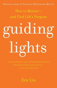 Abbildung von: Guiding Lights - Ballantine Books Inc.