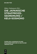 Cover: Die japanische Strafproze&szlig;ordnung / Keiji-Soshoho - De Gruyter