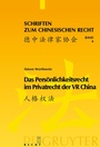 Bild: Das Persönlichkeitsrecht im Privatrecht der VR China - De Gruyter