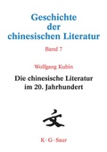Cover: Die chinesische Literatur im 20. Jahrhundert - De Gruyter Saur