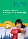Cover: PONS Power-Sprachkurs Chinesisch - PONS Langenscheidt
