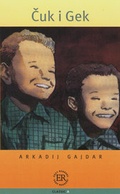 Cover: Cuk i Gek - Klett