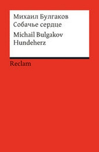 Enlarge image Cover: Sobac'e serdce - Reclam