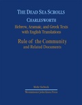 Cover: The Dead Sea Scrolls. Hebrew, Aramaic, and Greek Texts with English Translations - Mohr Siebeck