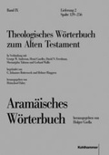 Cover: Theologisches W&ouml;rterbuch zum Alten Testament - Kohlhammer