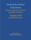 Cover: The Dead Sea Scrolls. Hebrew, Aramaic, and Greek Texts with English Translations - Mohr Siebeck