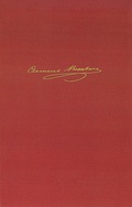 Cover: Dramen II,1. Aloys und Imelde - Kohlhammer