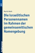 Cover: Die israelitischen Personennamen im Rahmen der gemeinsemitischen Namengebung. BonD - Kohlhammer