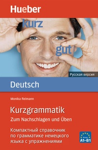Abbildung von: Kurzgrammatik Deutsch - Russisch - Hueber Verlag