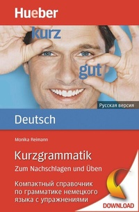 Abbildung von: Kurzgrammatik Deutsch - Russisch - Hueber Verlag