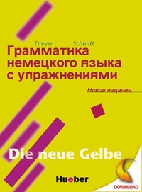 Abbildung von: Lehr- und Übungsbuch der deutschen Grammatik - Neubearbeitung - Hueber Verlag