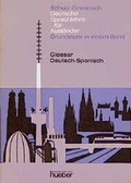 Cover: Deutsche Sprachlehre f&uuml;r Ausl&auml;nder - Grundstufe in einem Band - Hueber Verlag