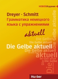 Abbildung von: Lehr- und Übungsbuch der deutschen Grammatik - ?????????? ????????? ????? ? ???????????? - aktuell - Hueber Verlag