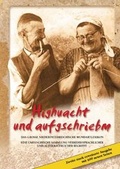 Cover: Highuacht und aufgeschriebm - Renner, Fritz