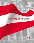 Cover: Das neue &Ouml;sterreich - Russische Ausgabe - B&ouml;hlau