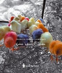 Enlarge image Cover: Transfer Projekt Damaskus - Springer