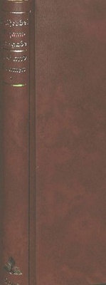 Abbildung von: Sämtliche Werke in 27 Bänden - Peter Lang Verlag