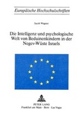 Cover: Die Intelligenz und psychologische Welt von Beduinenkindern in der Negev-W&uuml;ste Israels - Peter Lang Verlag