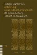 Cover: Einf&uuml;hrung in das Biblische Hebr&auml;isch - Theologischer Verlag Z&uuml;rich