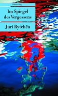 Cover: Im Spiegel des Vergessens - Unionsverlag