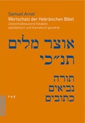 Cover: Wortschatz der Hebr&auml;ischen Bibel - Theologischer Verlag Z&uuml;rich