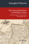 Cover: Entangled Histories - Springer