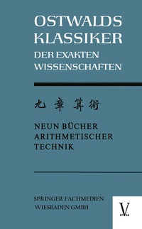 Abbildung von: Chiu Chang Suan Shu / Neun Bücher Arithmetischer Technik - Vieweg+Teubner Verlag