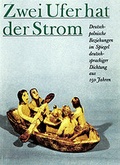 Cover: Zwei Ufer hat der Strom - Verlag d. Nation