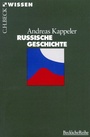 Bild: Russische Geschichte - C.H.BECK