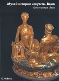 Cover: Kunsthistorisches Museum Wien: Die Kunstkammer Wien - C.H.BECK