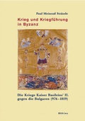 Cover: Krieg und Kriegf&uuml;hrung in Byzanz - B&ouml;hlau
