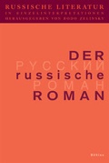 Cover: Russische Literatur in Einzelinterpretationen / Der russische Roman - B&ouml;hlau