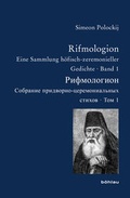 Cover: Rifmologion - B&ouml;hlau