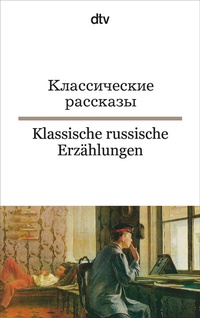 Abbildung von: Klassische russische Erzählungen - dtv