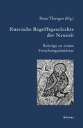 Cover: Russische Begriffsgeschichte der Neuzeit - B&ouml;hlau